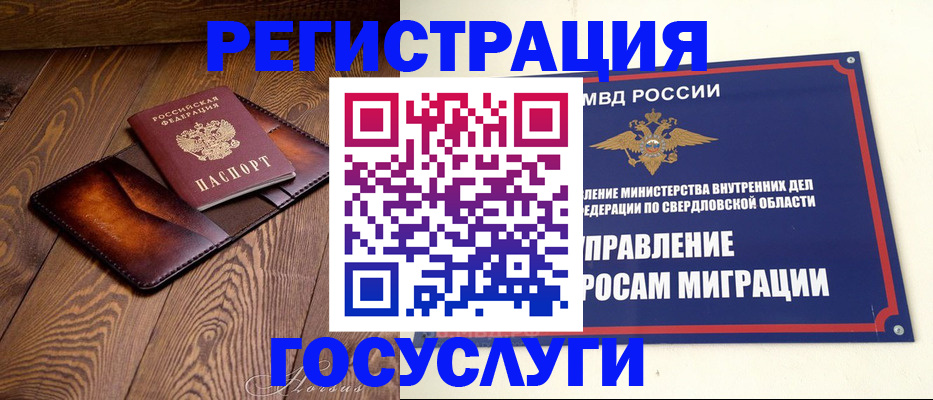 прописка для военкомата в Коряжме
