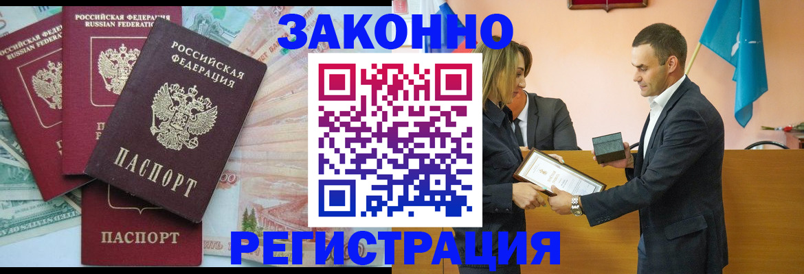 пропишу в квартире в Коряжме